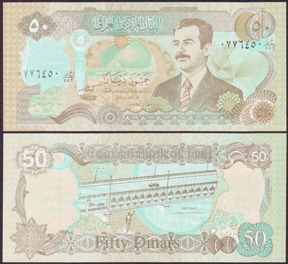 1994 Iraq 50 Dinars (Unc) L001250